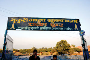 bhrikuti Mandap