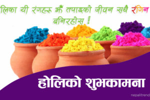 happy-holi-card