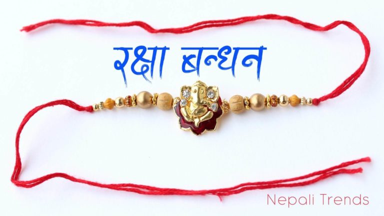 Raksha Bandhan