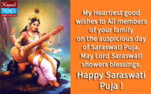 Saraswati-Puja-Card-1