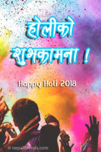 holi-wish-card