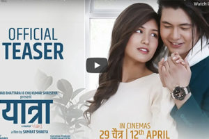 Yatra Movie