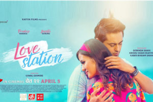 Love Station Nepali Movie