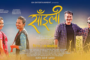 Saili Nepali Movie Cast
