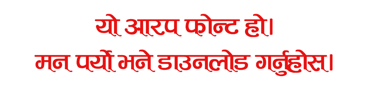 aarap font