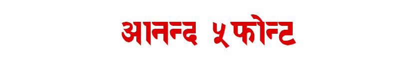 ananda 5 font