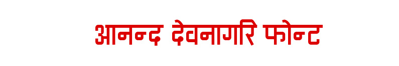 ananda devanagari font