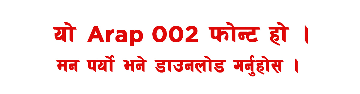 arap 002 font