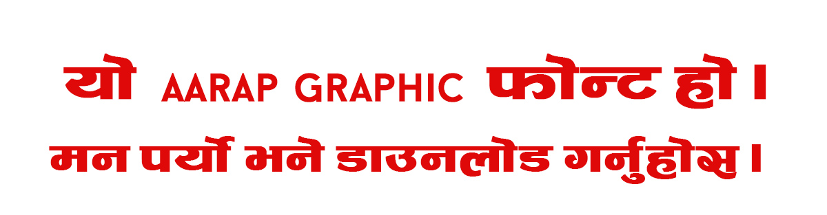 arap graphic font
