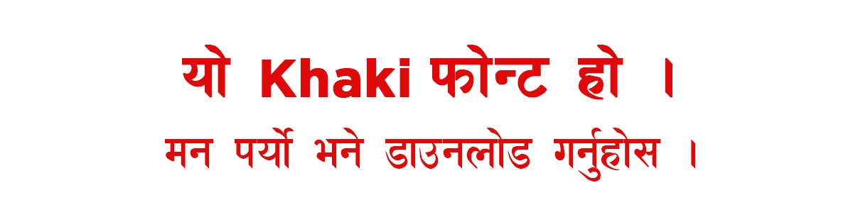 khaki font