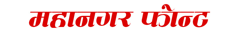 mahanagar font