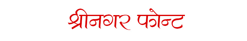 shrinagar font