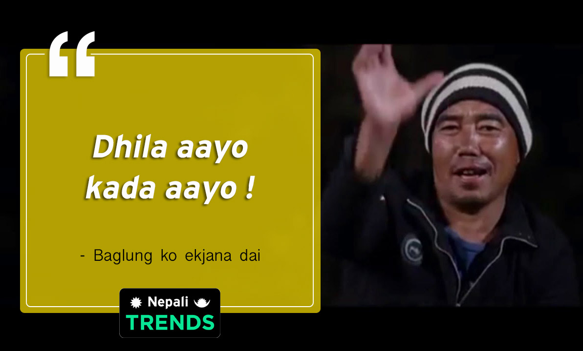 Dhila aayo kada aayo