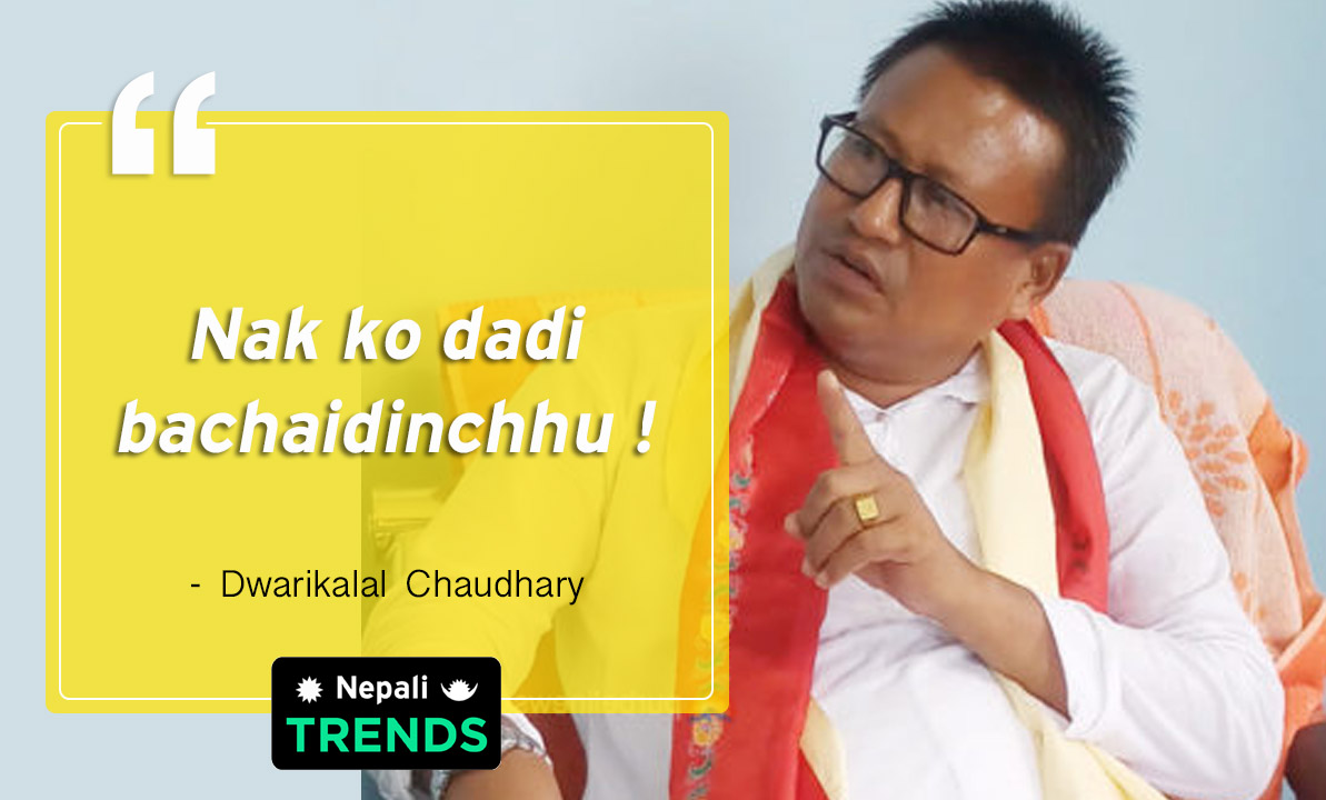 Dwarikalal Chaudhary