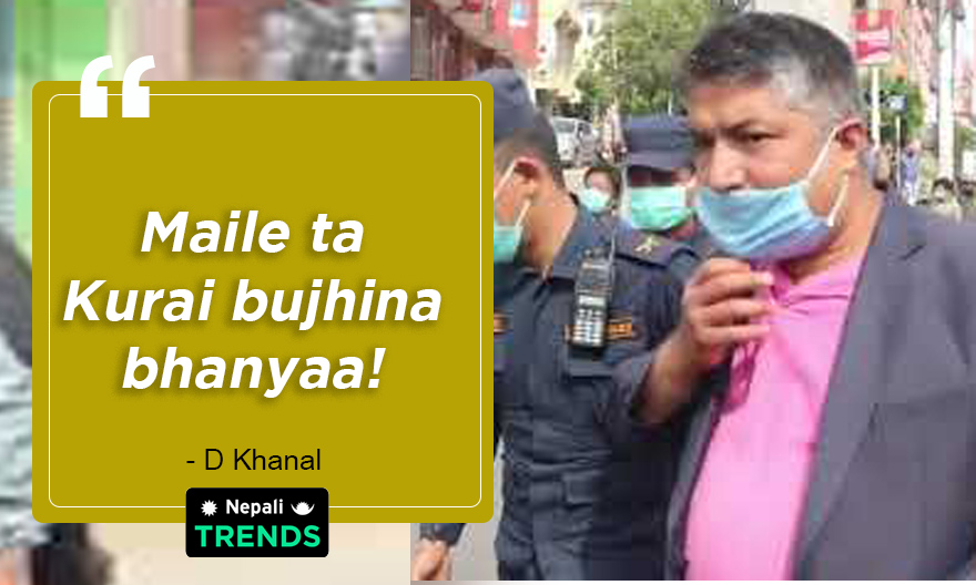 Maile ta kurai bujhina vanya