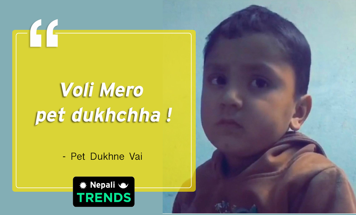 Voli mero ped dukhchha