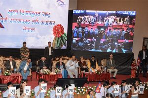 ODF Nepal