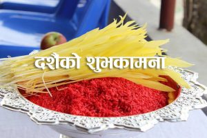 happy dashain wishes