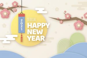 happy new year 2021 4