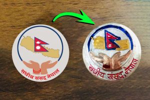 Nepal Parliament new Logo (1)