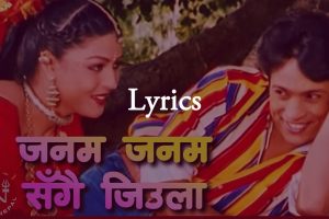 Janam Janam Lyrics in Nepali