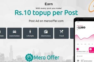 Mero offer