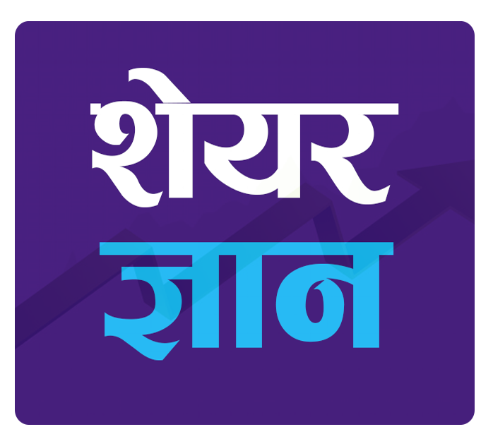 Share Gyan Logo