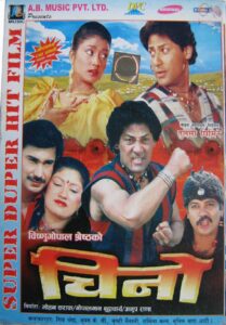 Chino Nepali movie