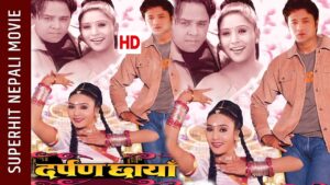 Darpan Chhaya best Nepali movies of all time