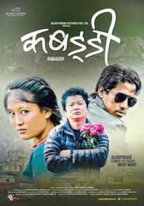 Kabaddi blockbuster Nepali movie of all time