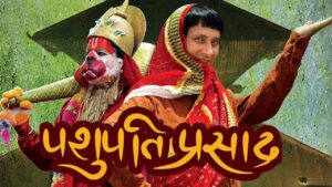 Pashupati Prasad best Nepali movies of all time