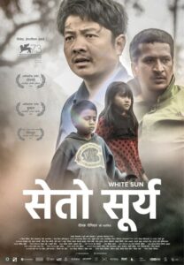 The white sun Nepali movie