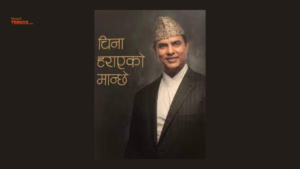 Hari Bansha Acharya - Novel
